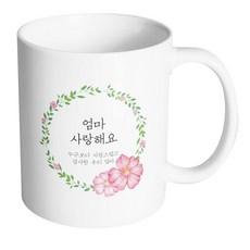 핸드팩토리 분홍 꽃잎 리스 엄마 사랑해요 머그컵