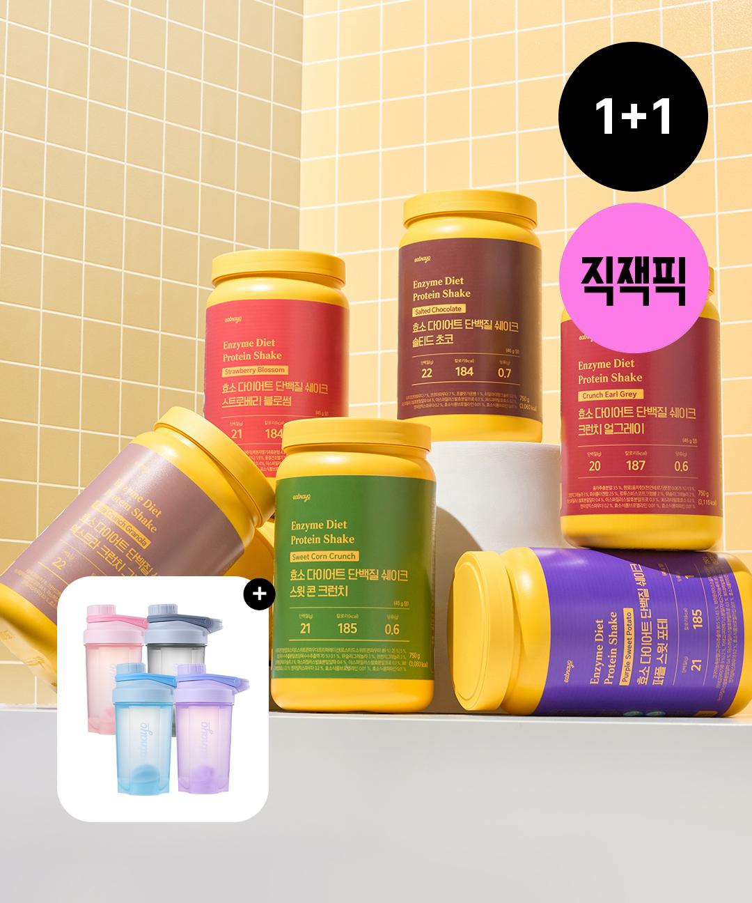 있나요 [직잭픽][당0.6g 단백질22g] 1+1 총 37회분+사은품 증정/효소 다이어트 단백질 쉐이크 750g+750g(파우치or보틀)
