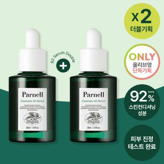 [단독 기획] 파넬 시카마누 92세럼 더블 기획