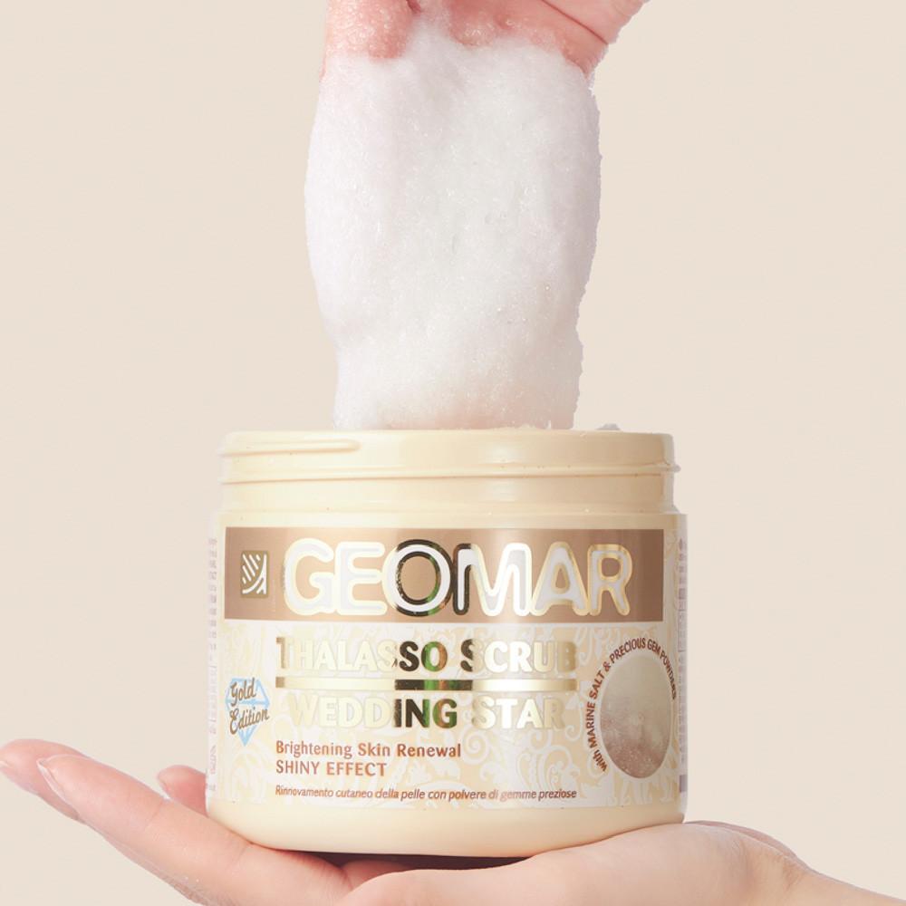 지오마  웨딩스타 골드 바디스크럽 600g
