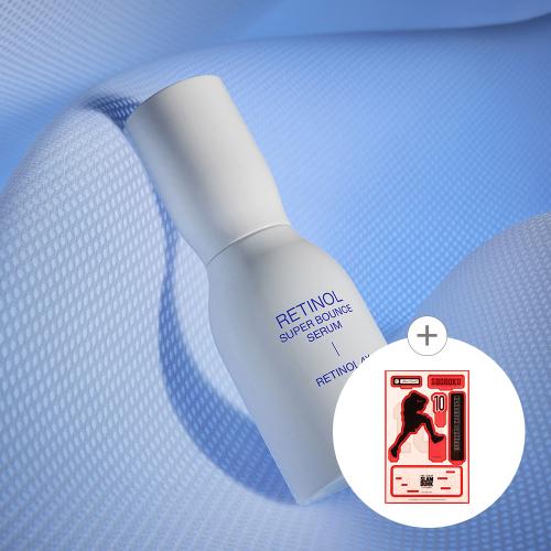 레티놀 슈퍼 바운스 세럼 30ml (슬램덩크 아크릴스탠드 증정)