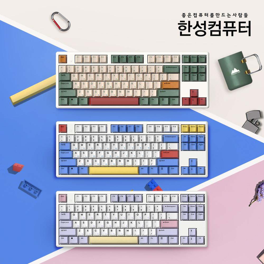 GK893B 염료승화 EDITION 무접점키보드 35g (블루투스 5.0)