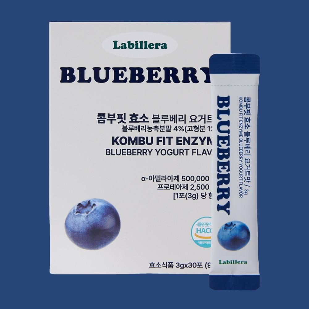 [1box] 라빌레라 콤부핏 효소 블루베리 요거트맛 [원산지:국산(충청남도 아산시)]