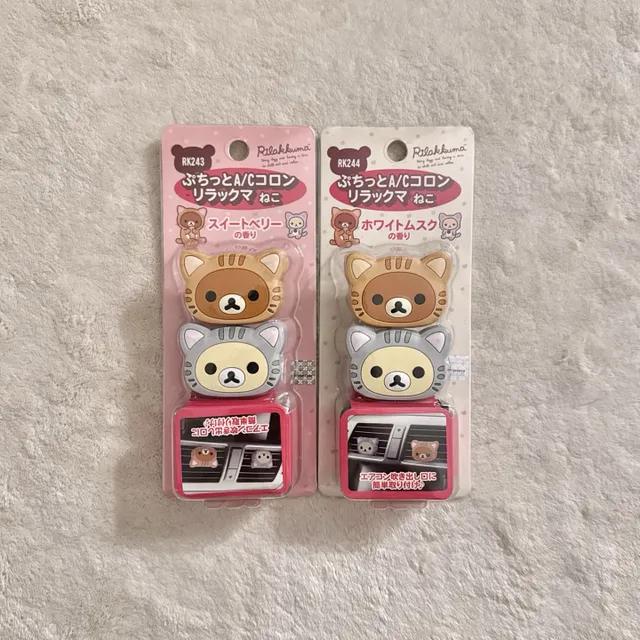 일본고전정품✧고전 리락쿠마 차량용 방향제 코리락쿠마
