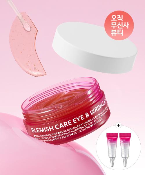 [아이크림3mlx2개증정] 블레미쉬 케어 아이 앤 미간 패치(미간아이패치) 90g(90매)