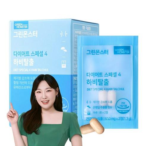 그린몬스터 다이어트 스페셜 4 하비탈출, 18.2g, 1개 - 기타다이어트식품 | 쿠팡
