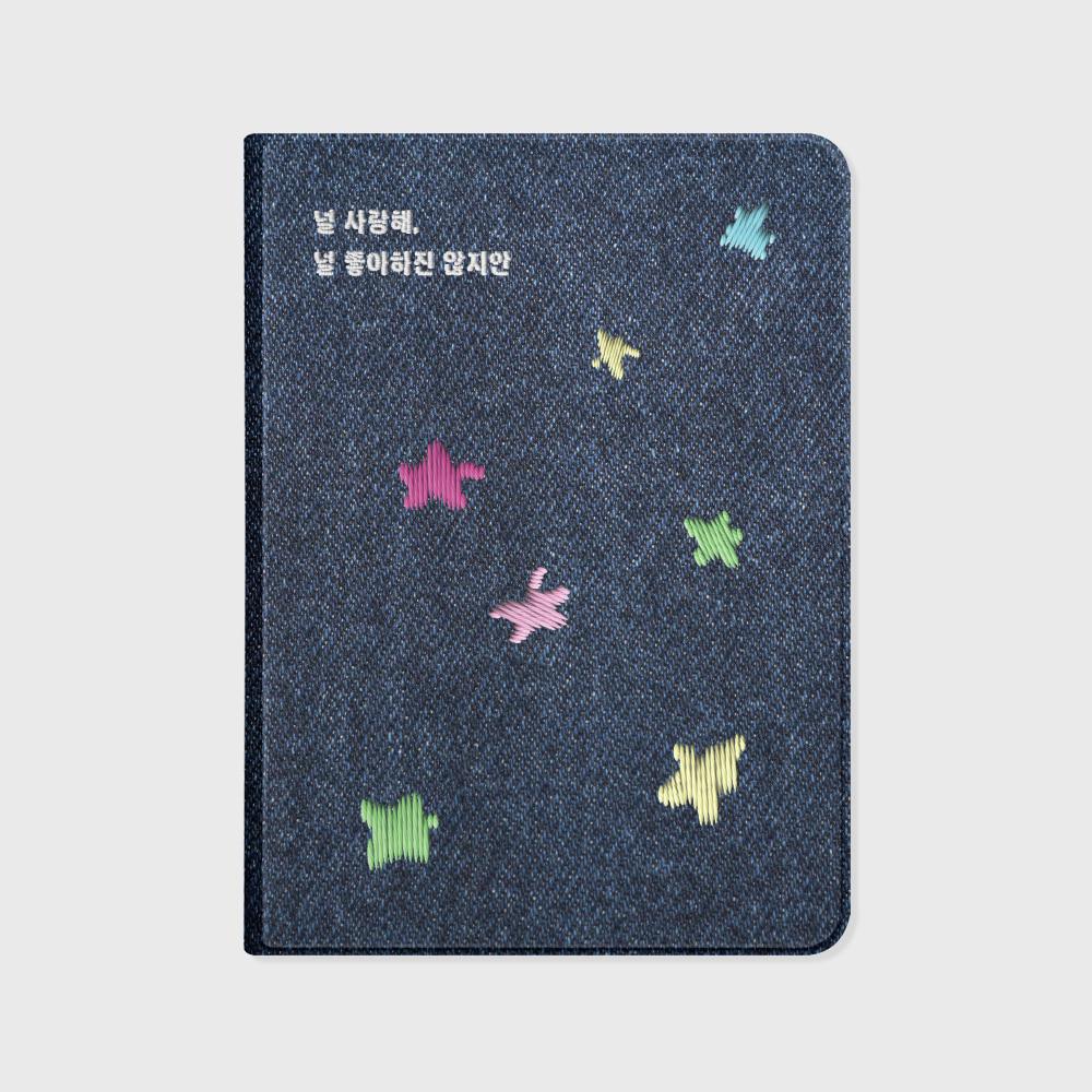 [어프어프X문보영]널 사랑해(아이패드-커버)