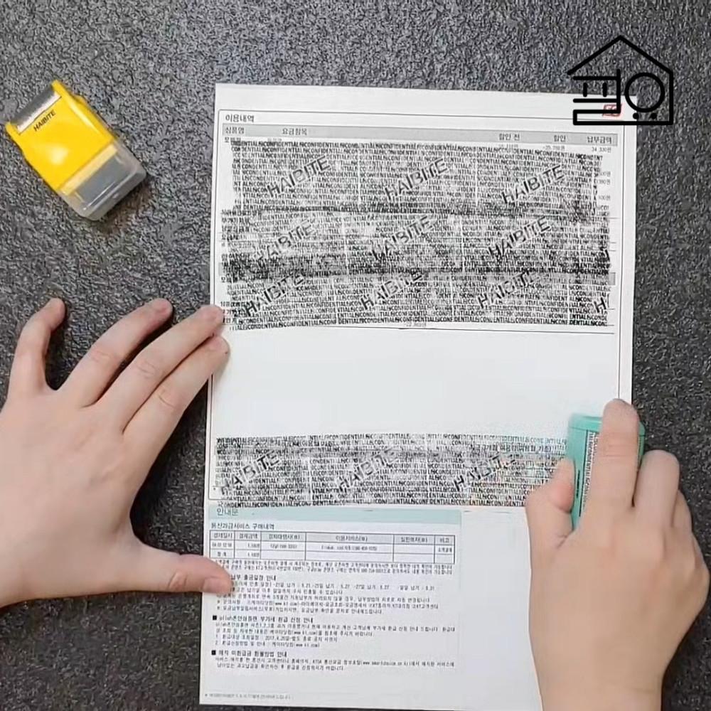 개인정보 보호 롤러 스탬프 택배 주소 송장 지우개 지우기 시크릿리무버 마스킹 박스 도장