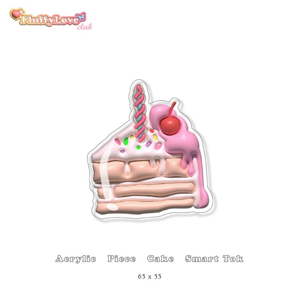 하이틴 키치 조각케이크 아크릴 그립톡 y2k 레트로