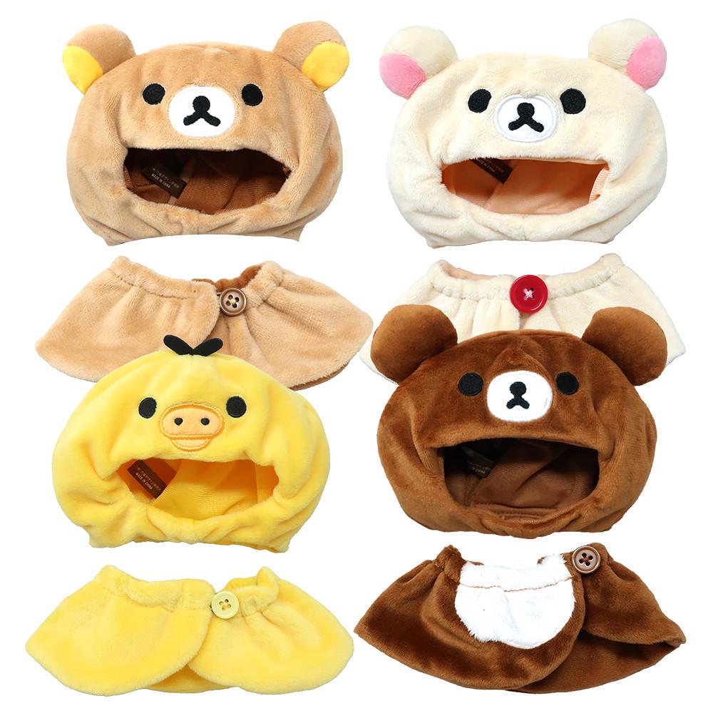 산엑스 리락쿠마 인형 코스튬 의상 플러쉬 코스튜머 S사이즈 10cm 인형옷