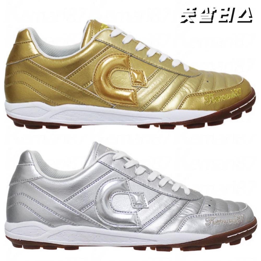 데스포르치 캄피나스 JTF 3 인조잔디 캥거루 가죽 풋살화 (DS940)