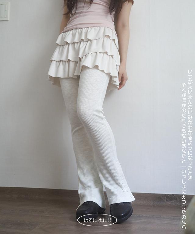 button kanoa pants 2 color