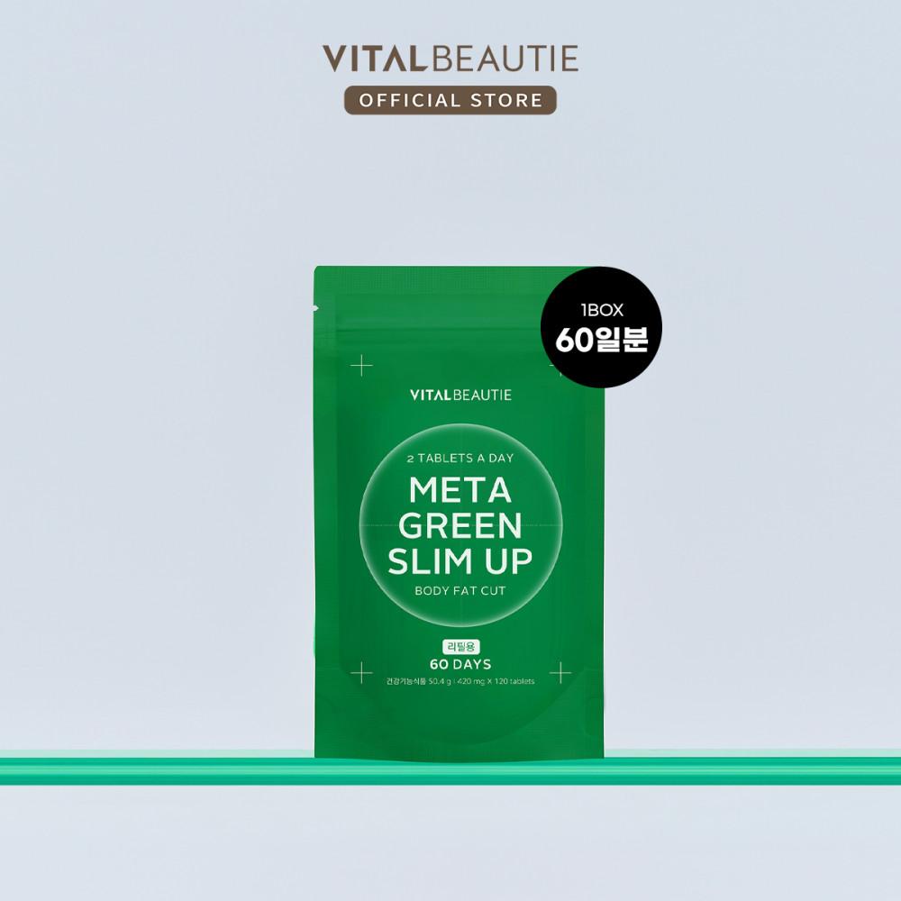 [본사직영] 바이탈뷰티 메타그린 슬림업new 60일 리필