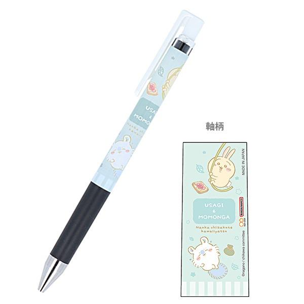 치이카와 먼작귀 파이롯트 쥬스업 볼펜 0.4mm : 우사기와 모몽가