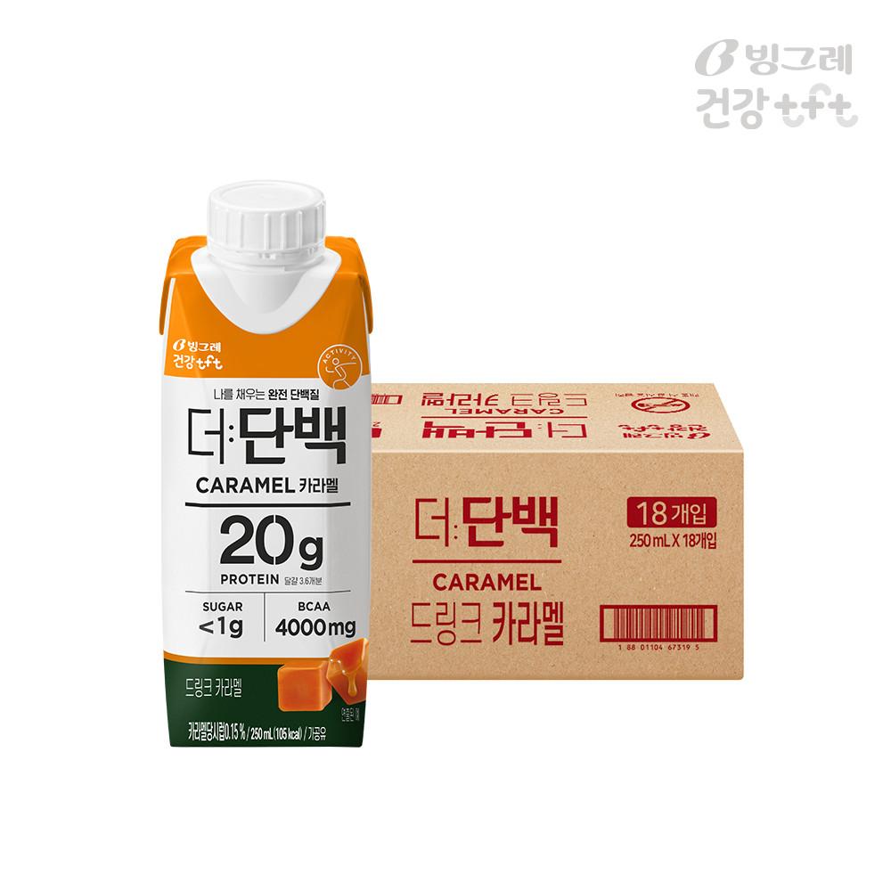 빙그레 더단백 드링크 카라멜맛 프로틴음료 250ml 18팩