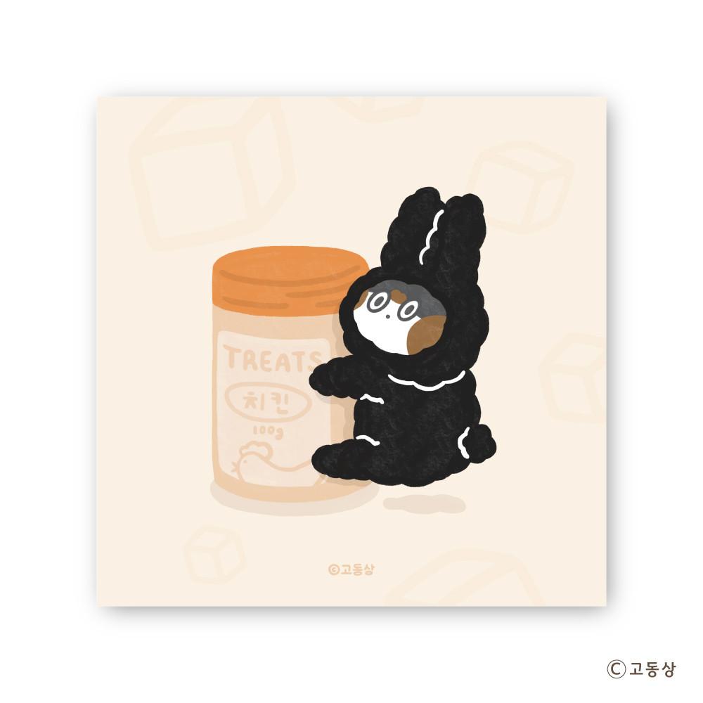 [엽서] 맛있는 트릿