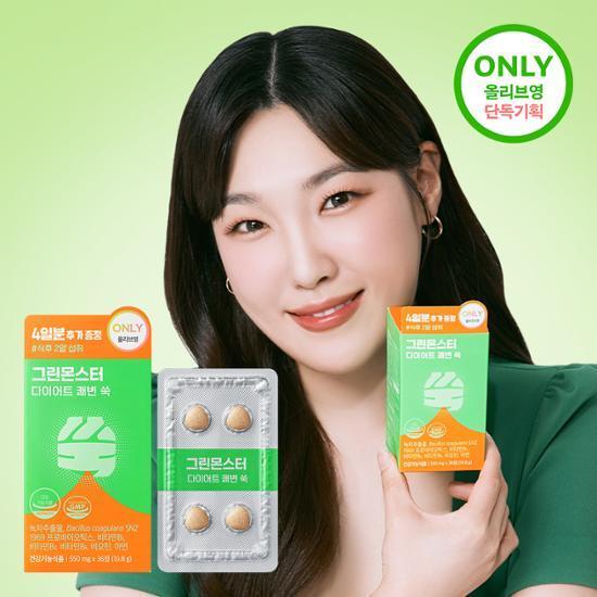 [올영단독/이은지 PICK] 그린몬스터 다이어트 쾌변 쑥 기획세트 (14일+4일 추가증정)