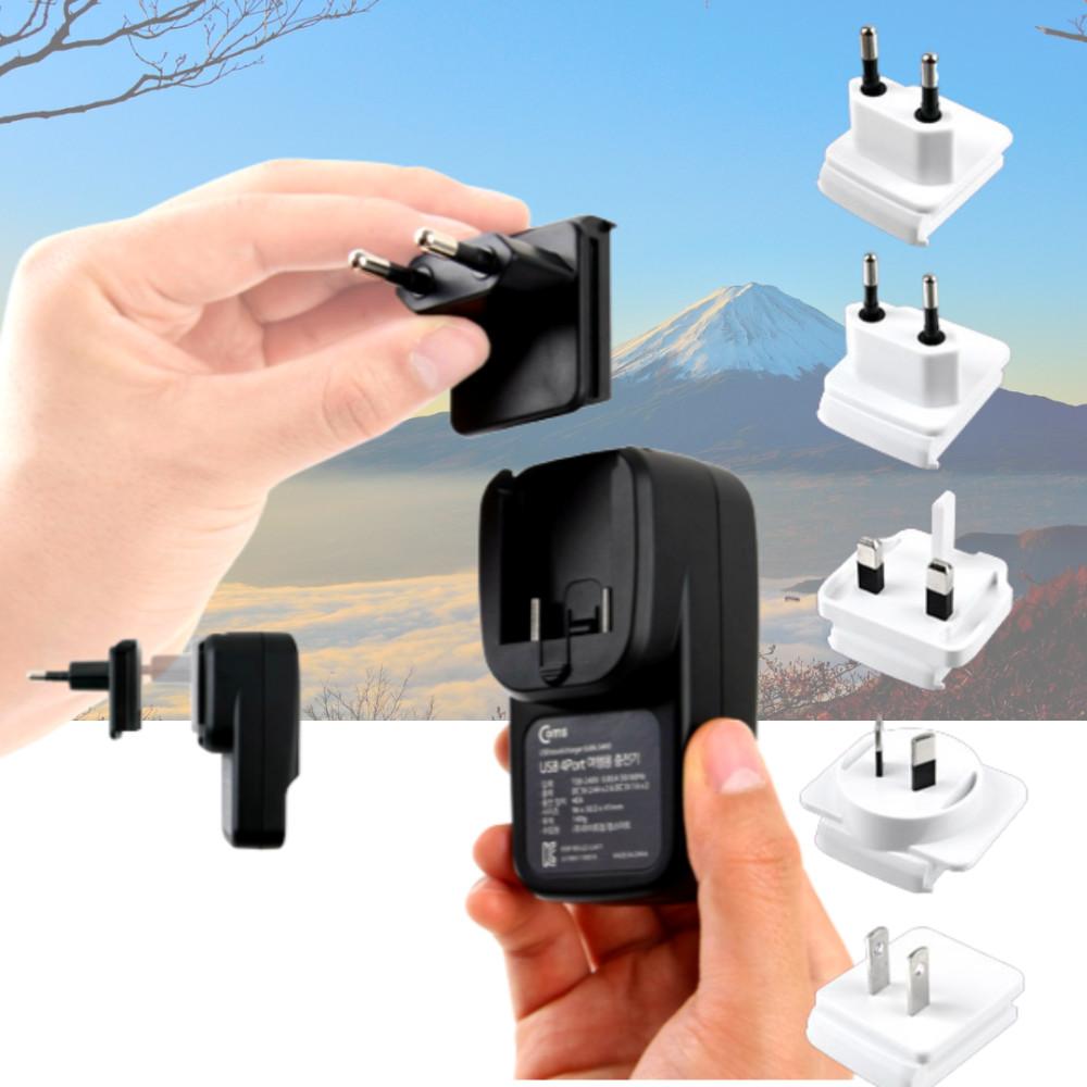 일본 핸드폰충전기 휴대폰충전기 여행용 멀티 충전어댑터 미국 유럽