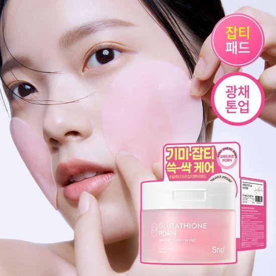 SNP 글루타치온 PDRN 잡티 광채 밴딩 패드 60매 (온)