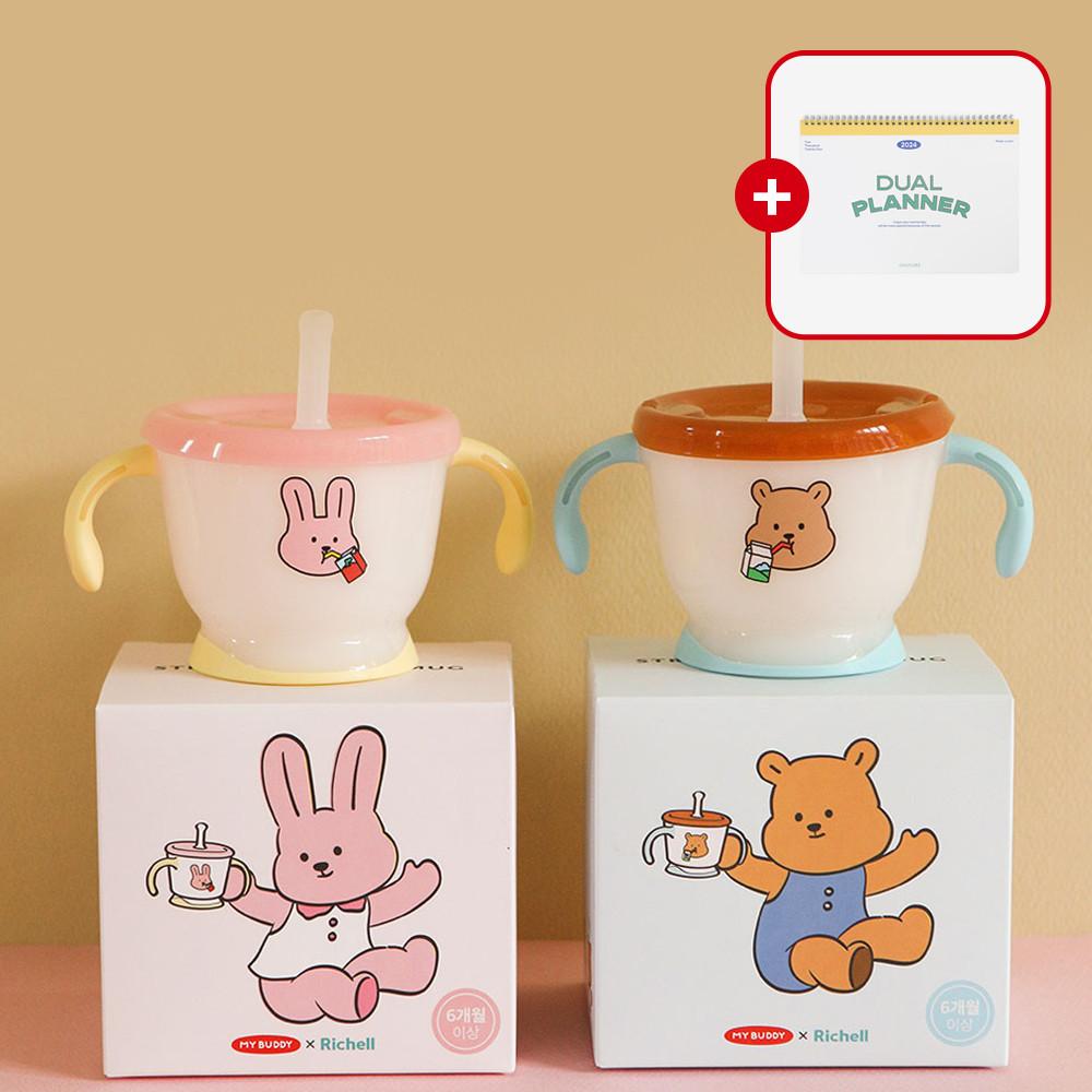 [플래너 GIFT] 마이버디x릿첼 첫걸음 머그 빨대컵 : 데일리라이크