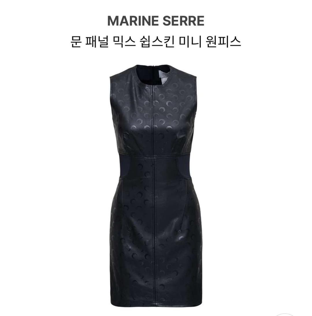 마린세르 문패널 믹스 쉽스킨 레더 스몰 | 후루츠패밀리