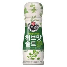 백설 허브맛 솔트 순한맛