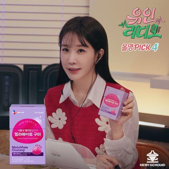 [4월 올영픽/유인라디오PICK] 닥터뉴트리 멜라토닌 함유 멜라메이트 구미 (20구미)
