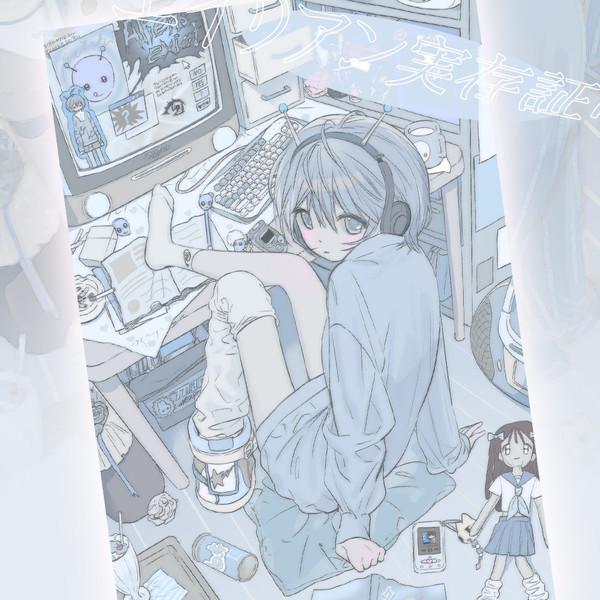 [마미익스프레스] 외계인 실존증명 엽서