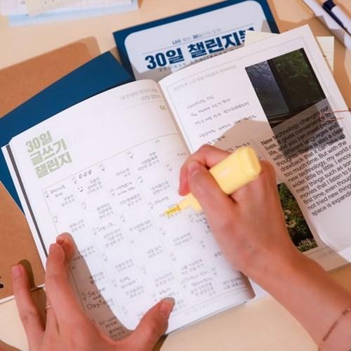 갓생살기 30일 습관 챌린지 북 노트 골 트래커 달력 새해 계획 목표