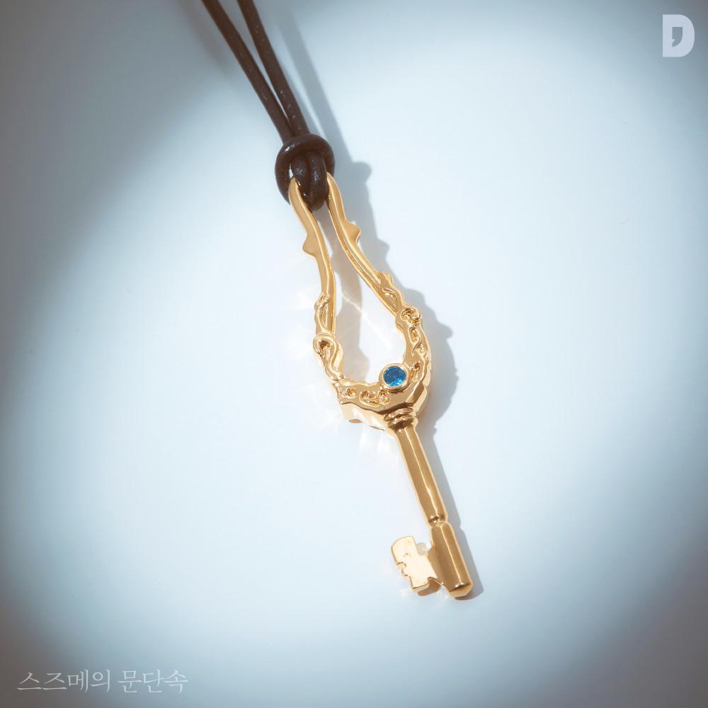 댄꼼마 스즈메의 문단속 NEW 대형 열쇠 목걸이 (14K 도금, 소가죽)