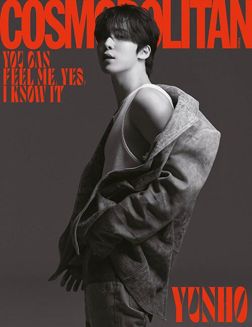 코스모폴리탄 Cosmopolitan E형 2023.8 (표지 : 에이티즈 윤호)