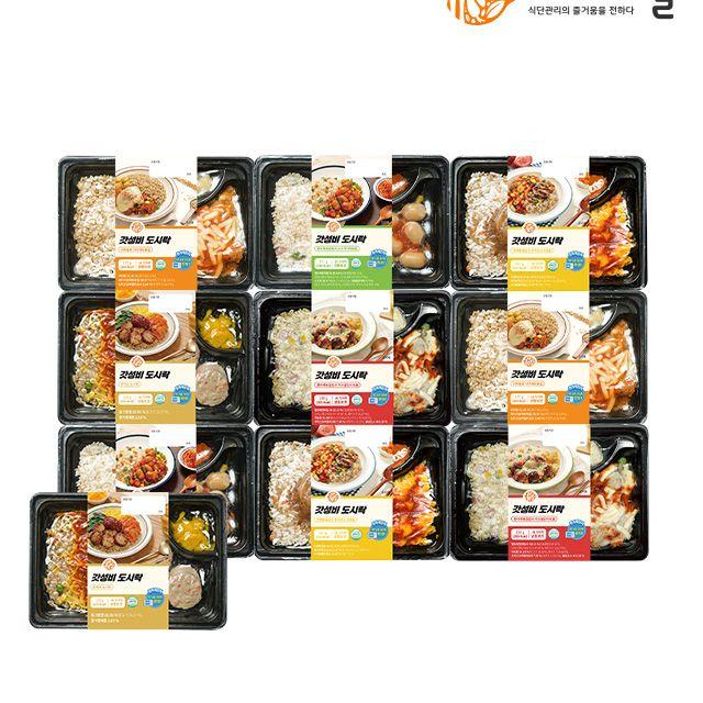 마이비밀 갓성비도시락 5종 10팩