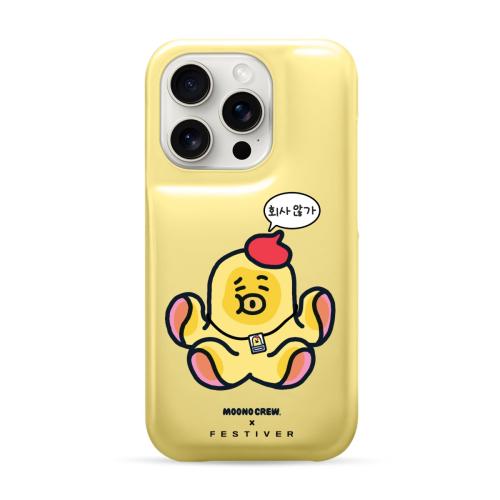 무너크루 회사않가 비누 쿠션 케이스
