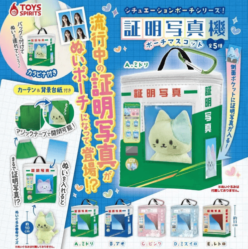 [2025년 2월 입고예정] 증명사진기 파우치 이동장