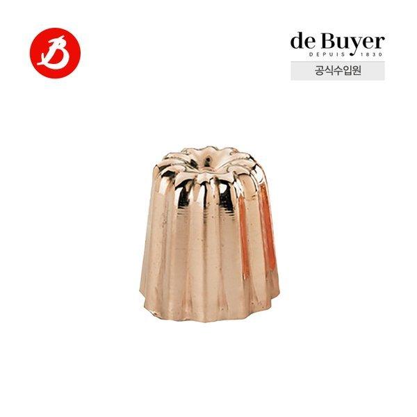 (신세계강남점)드부이에 구리 까눌레 몰드 4.5cm