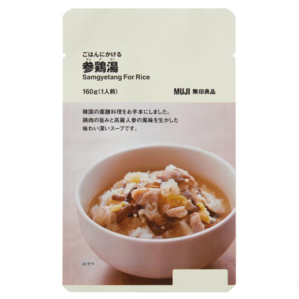 무인양품 무지 밥에 얹어 먹는 삼계탕 160g