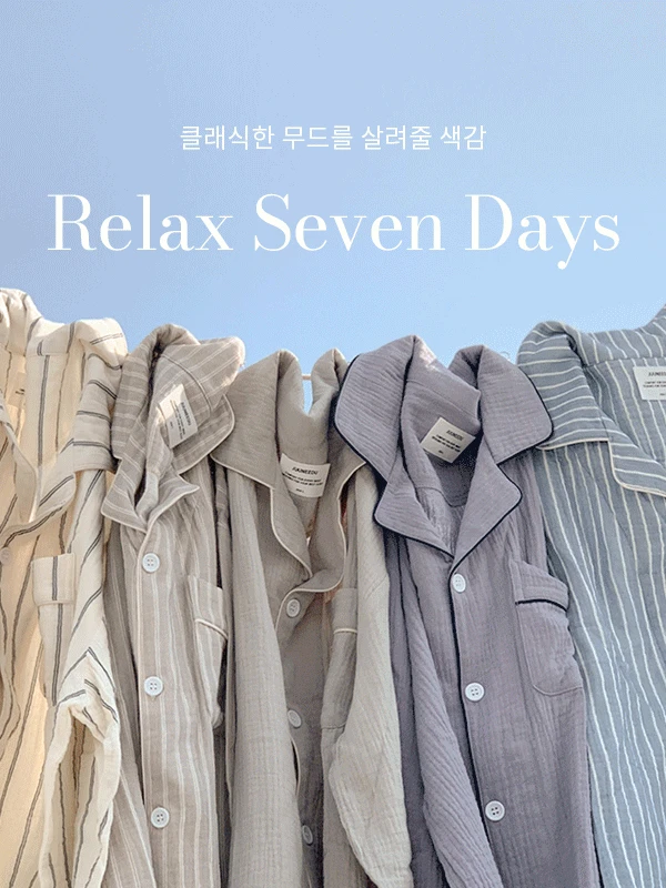 릴렉스 세븐데이즈 7Days 요루면 파자마 잠옷 세트 7color,2size