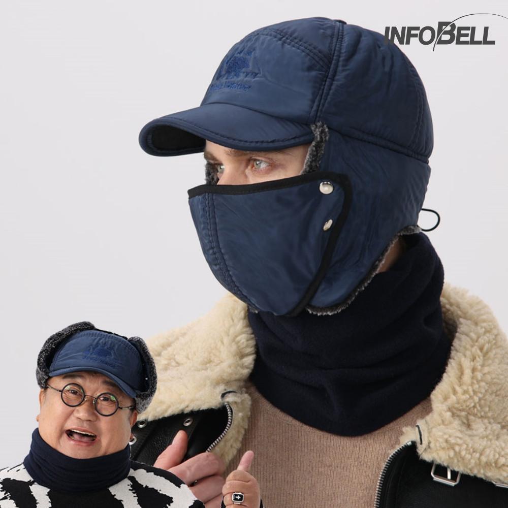 알래스카 넥워머 방한마스크 방한모 1세트 이용식 귀마개 귀도리 목도리 워머