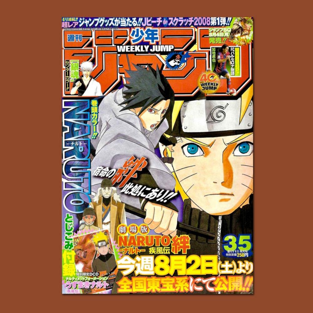 나루토 포스터 브로마이드 인테리어 일러스트 기숙사 벽 꾸미기 명작 애니메이션 2종