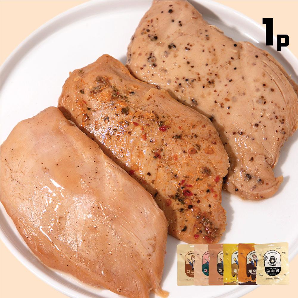 채우닭 실온 닭가슴살 상온 냉장 보관 헬스닭가슴살 100g 1팩 [원산지:국산(경기도 광주시)]