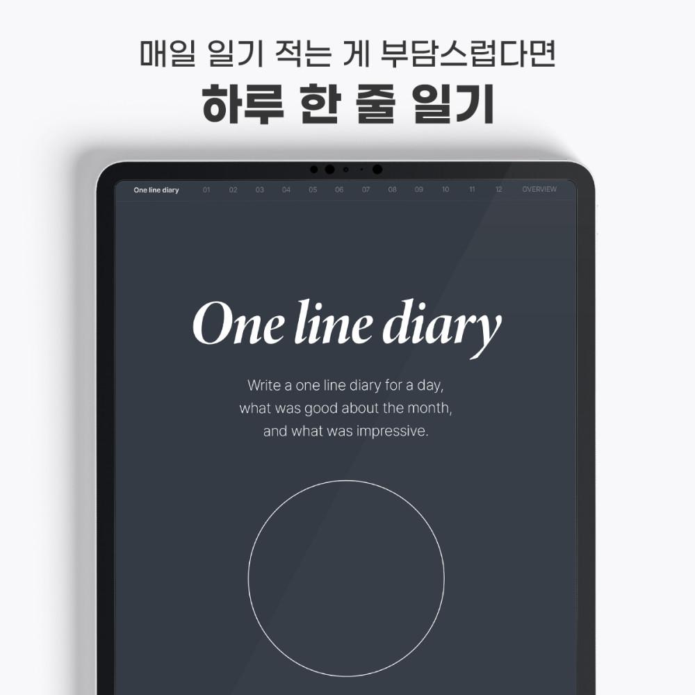 [영로그] 하루 한 줄 일기 한 달 일년 오버뷰 먼슬리 데일리 아이패드 굿노트 서식 다크 화이트 (만년형 하이퍼링크 세로형)