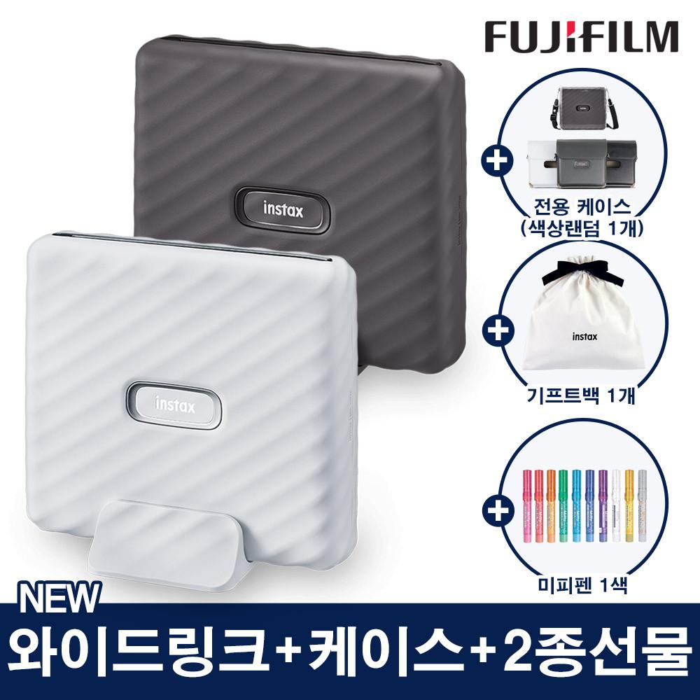 [한국후지필름정품] 인스탁스 와이드 링크+케이스+2종선물 폴라로이드 즉석 카메라
