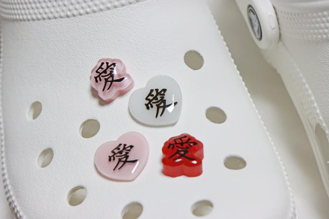 사랑 "愛" 지비츠