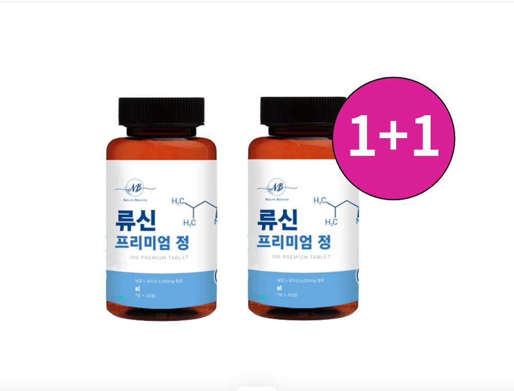 고함량 류신 단백질 1000mg 4개월 뉴신 루신 산양유 타블렛 효능 추천