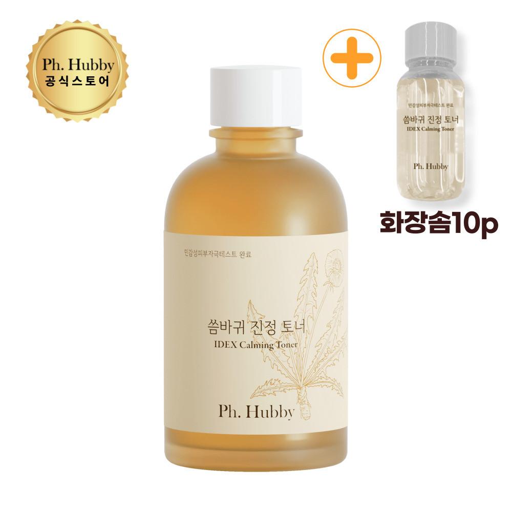 피에이치하비 씀바귀 진정 토너 150ml 민감성토너