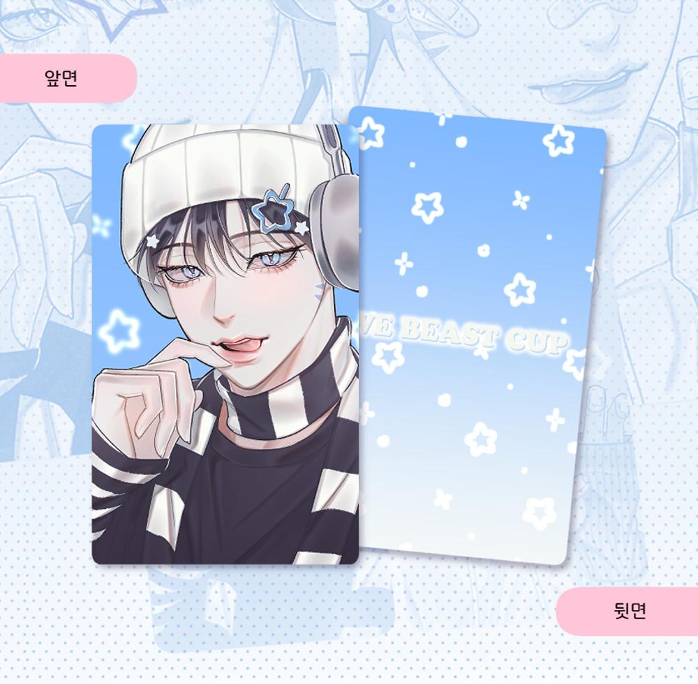 [맹수상점] Y2K 삭삭이 포카