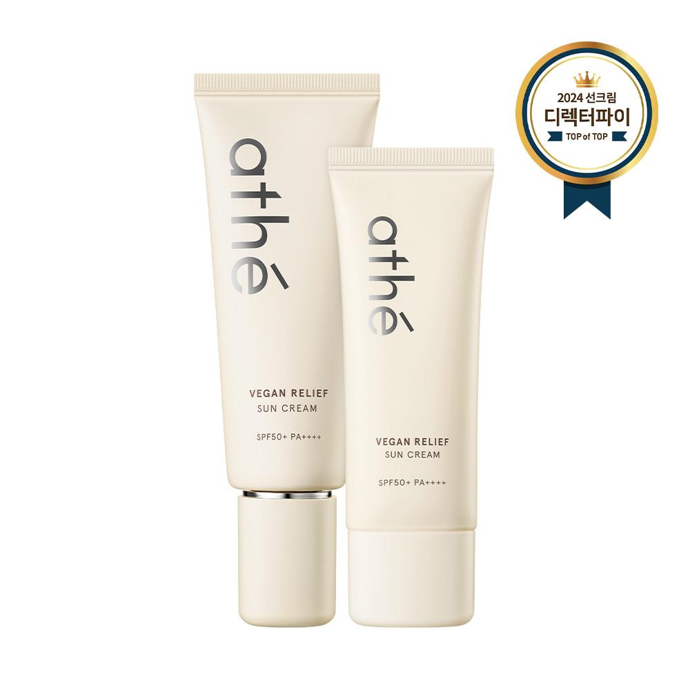 [NEW] 아떼 비건 릴리프 무기자차 선 크림 70ML + 40ML 증정