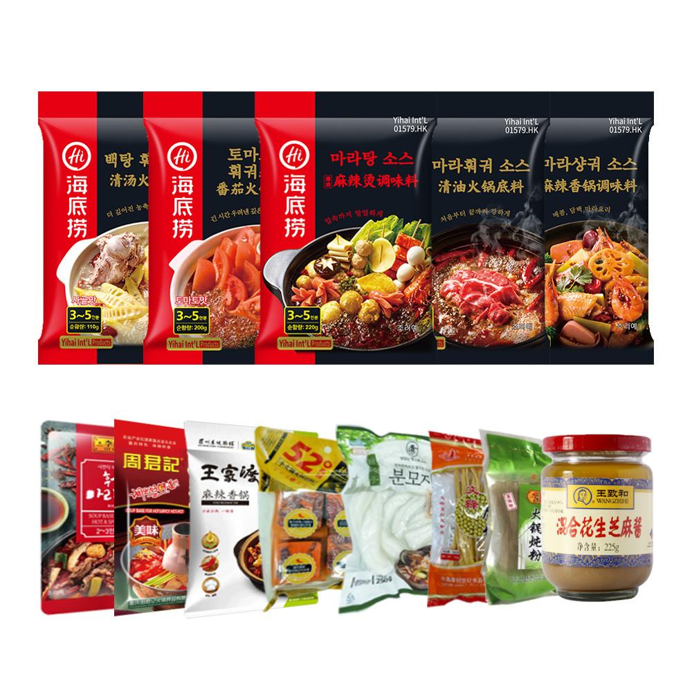 훠궈 마라탕 마라샹궈 소스 만들기 하이디라오 이금기 육수 재료 즈마장 푸주 홍99 주군기