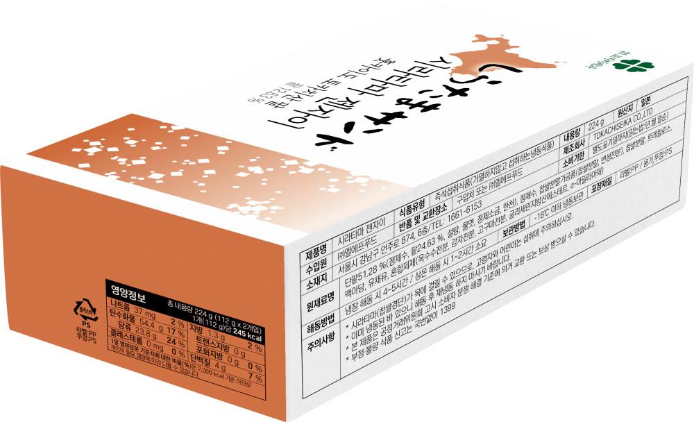 [발렌타인데이기획전] 시라타마 젠자이 (훗카이도 토카치산 팥) 224g [원산지:상세설명에 표시]