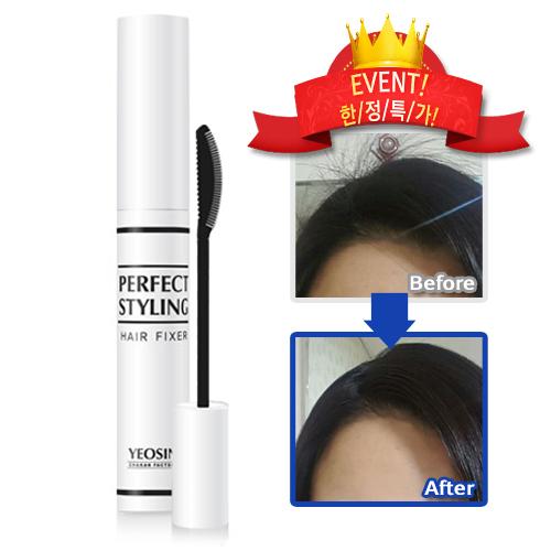 [27차 입고] 잔머리 완/벽/정/리! 착한팩토리 헤어픽서 8ml